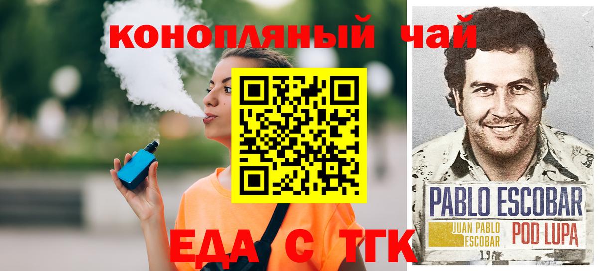 NBOMe Отрадное