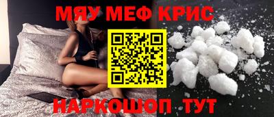 таблы Новокубанск