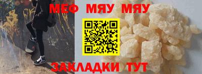 таблы Новокубанск