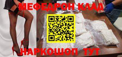 синтетический гашиш Новозыбков