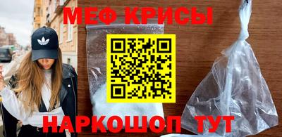 синтетический гашиш Новозыбков