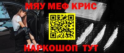 таблы Новокубанск