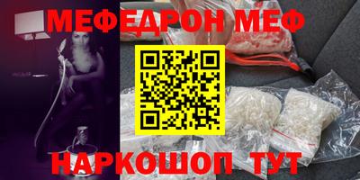 таблы Новокубанск