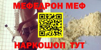 синтетический гашиш Новозыбков