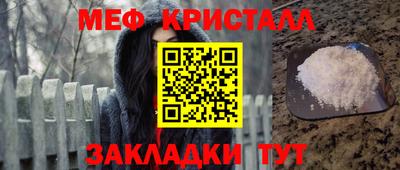синтетический гашиш Новозыбков