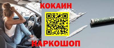 таблы Новокубанск