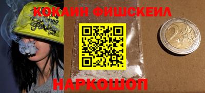синтетический гашиш Новозыбков