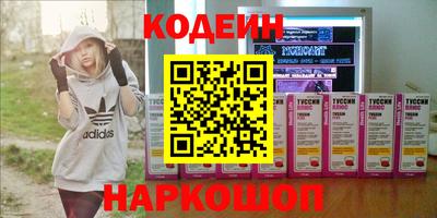 таблы Новокубанск