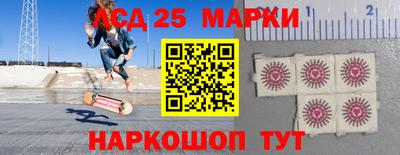 синтетический гашиш Новозыбков