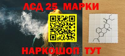 синтетический гашиш Новозыбков