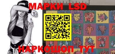 таблы Новокубанск