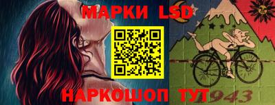 таблы Новокубанск