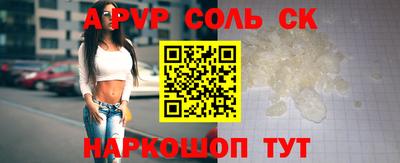 таблы Новокубанск
