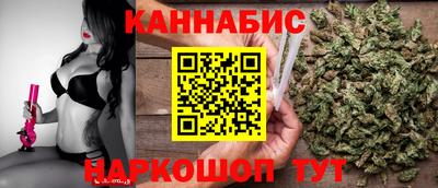 таблы Новокубанск