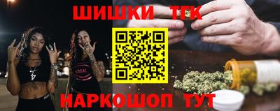 таблы Новокубанск
