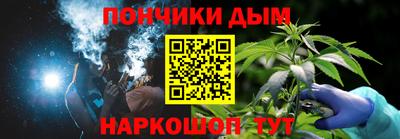 синтетический гашиш Новозыбков