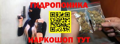 синтетический гашиш Новозыбков