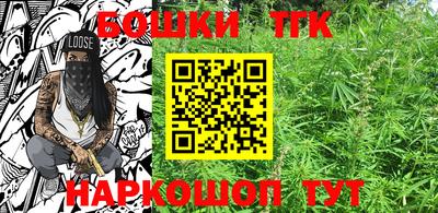 таблы Новокубанск