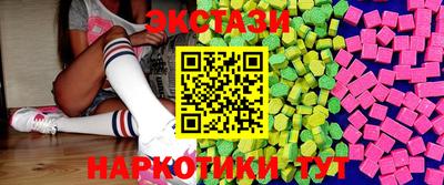 таблы Новокубанск