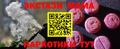 ECSTASY Новодвинск