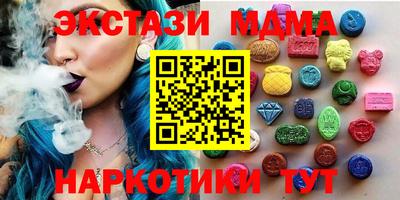 таблы Новокубанск