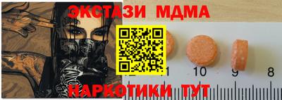 синтетический гашиш Новозыбков