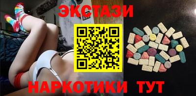 ECSTASY Новодвинск