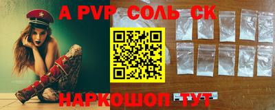 синтетический гашиш Новозыбков