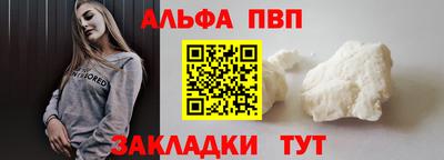 таблы Новокубанск