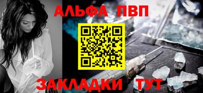 синтетический гашиш Новозыбков