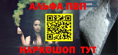 синтетический гашиш Новозыбков