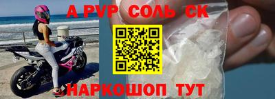ECSTASY Новодвинск