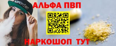 синтетический гашиш Новозыбков
