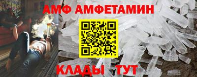 синтетический гашиш Новозыбков