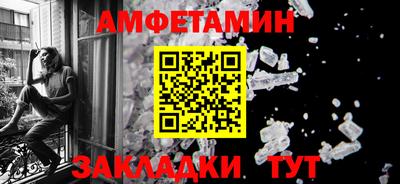 таблы Новокубанск