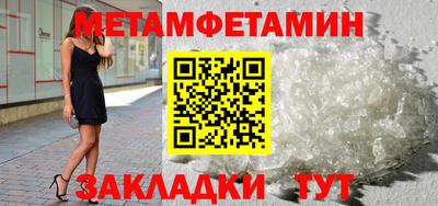 таблы Новокубанск