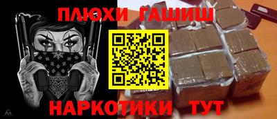 таблы Новокубанск