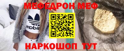синтетический гашиш Новозыбков