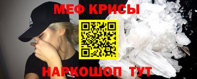 синтетический гашиш Новозыбков