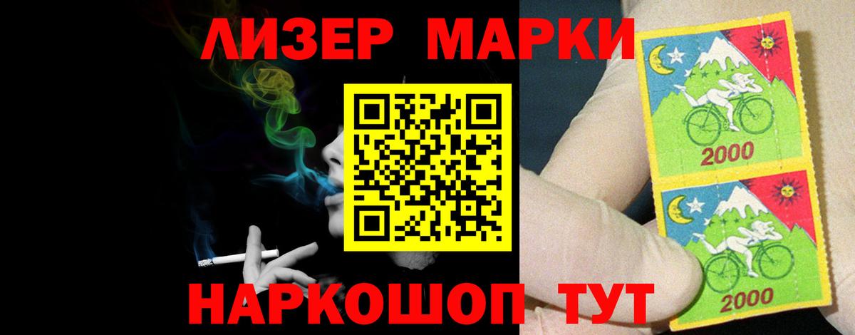 LSD-25 экстази кислота Отрадное