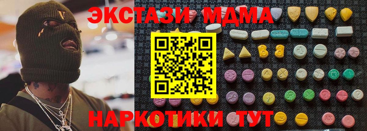 Отрадное  Вход с VPN  Меф кристаллы  Гашиш  Канабис 