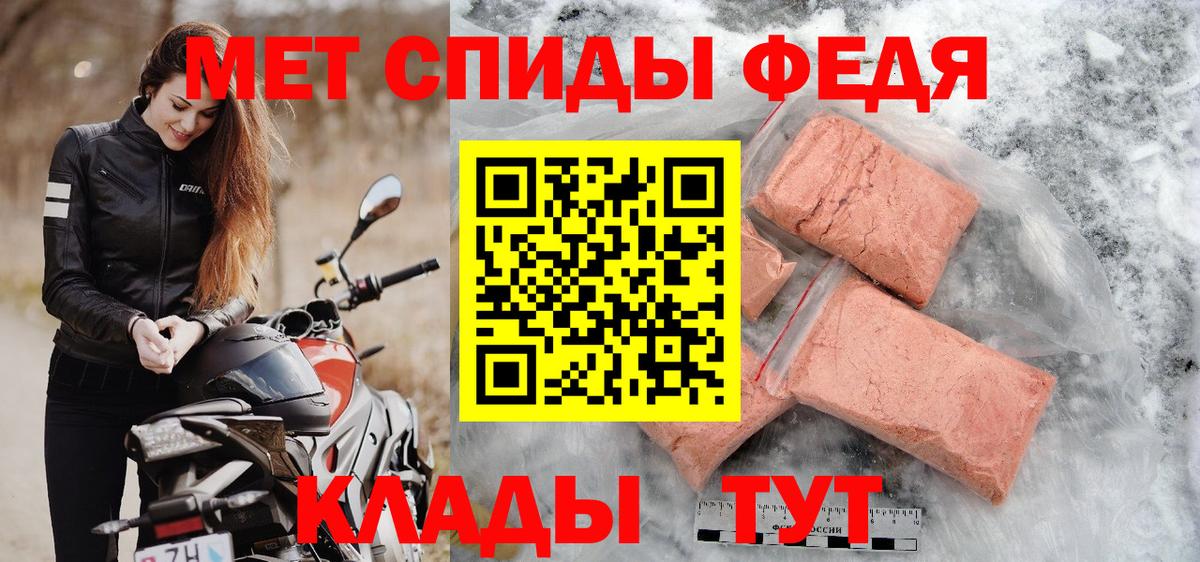 Отрадное  Метамфетамин витя  Вход с VPN  Метамфетамин витя 