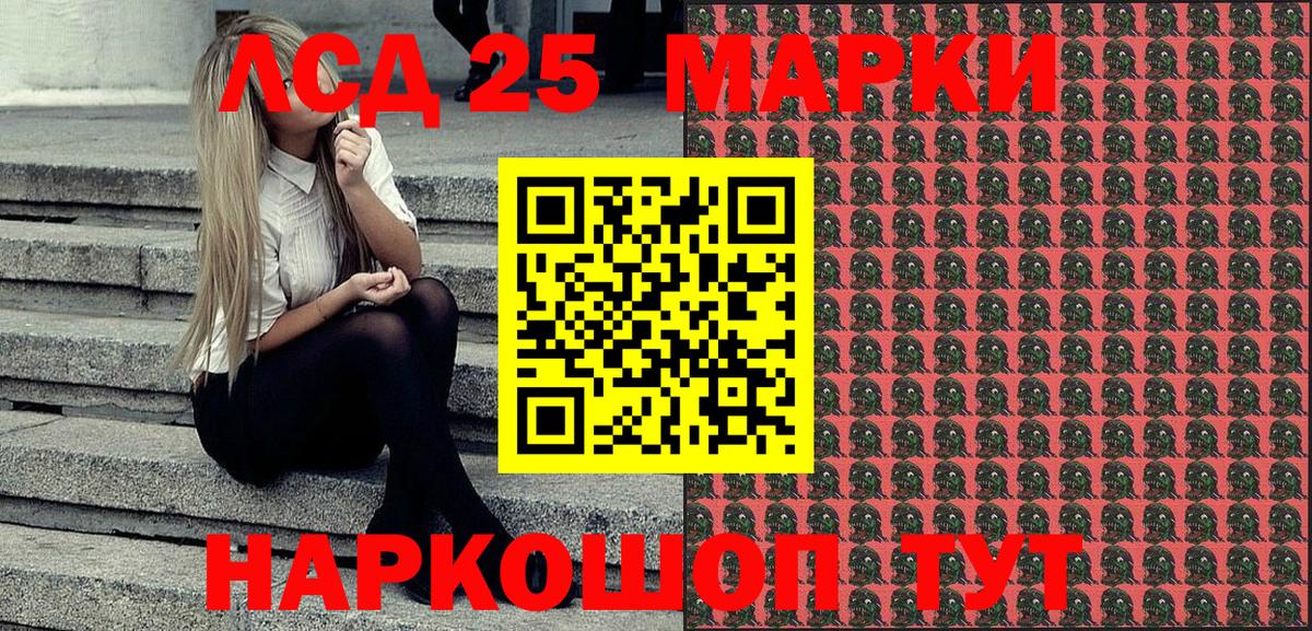 Наркотические марки 1,5мг  Вход с VPN  Отрадное  Наркотические марки 1,5мг 