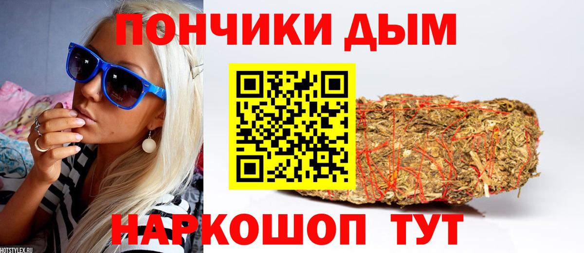 Бошки Шишки тримм  МАРИХУАНА планчик  Шишки марихуана тримм  Отрадное  Вход с VPN 