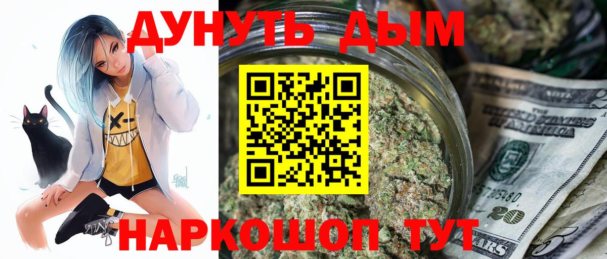 Марихуана ГИДРОПОН Отрадное